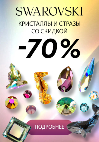 Акция