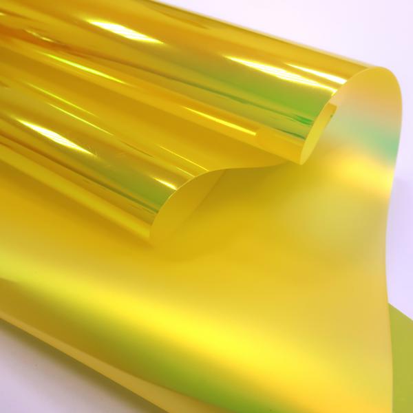 Винил желтый двусторонний