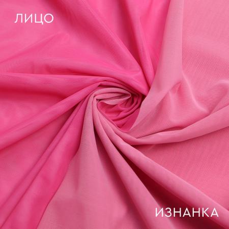 Сетка-стрейч 30068 Rosa Bubble