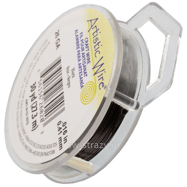 Проволока Artistic wire Black (26GA-30Y)
