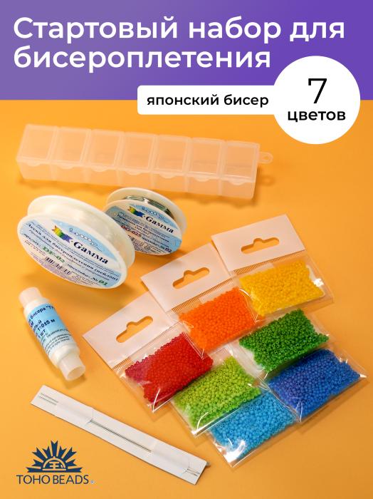 №02 Набор для бисероплетения 