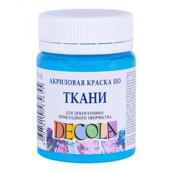 Краска Decola акрил для ткани небесно-голубая 50 мл (4128512)